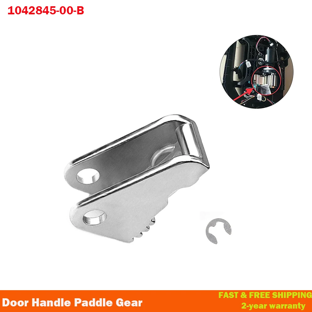 Door Handle Paddle Gear Automotive 1042845-00-B For Tesla Model S 2012-2019 Four Door Universal Handle Gear