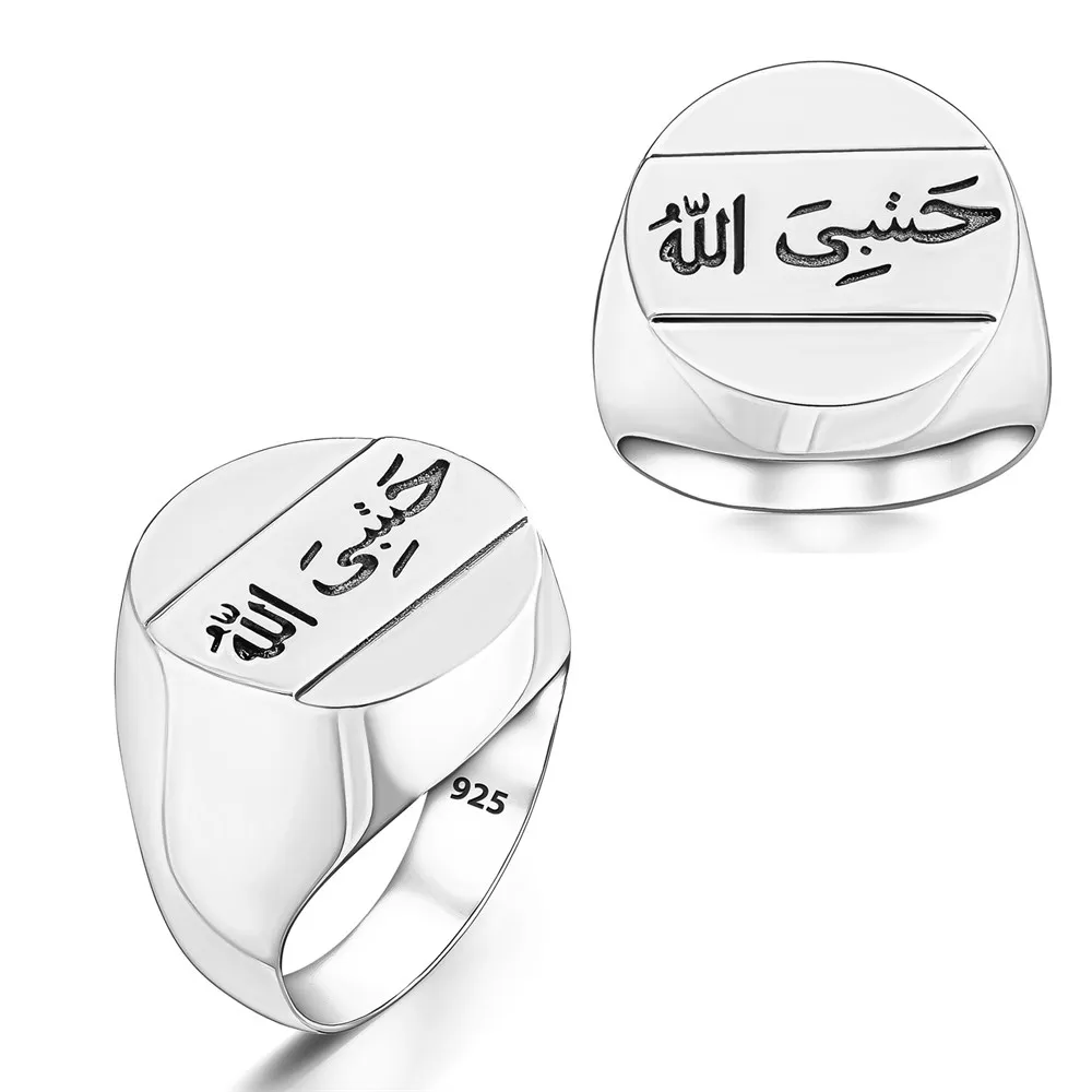 Mens Cool Punk Fashion Solid 925 Sterling Silver Hasbi Allah (Allah is Sufficient for me) Men's Ring Jewelery Gift Accessories