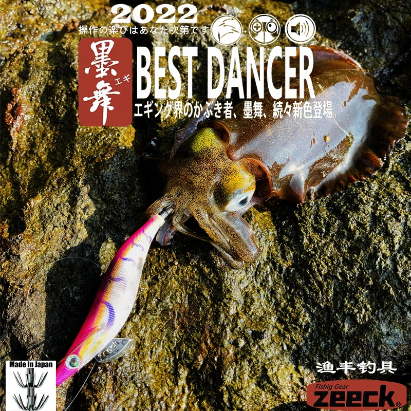 فوكوشيما 3.5 رقص الحبار البوب إيجي إغراء الصيد الخشب الروبيان الطعم CUTTLEFISH توهج الصوت الحادة السنانير الجلد الحريري 19 جرام الضحلة