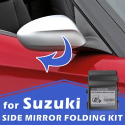 SUZUKI VITARA SCROSS CIAZ BALENO SWIFT DZIRE 용 지능형 사이드 미러 접이식 모듈 양쪽 사이드 미러 컨트롤러 액세서리