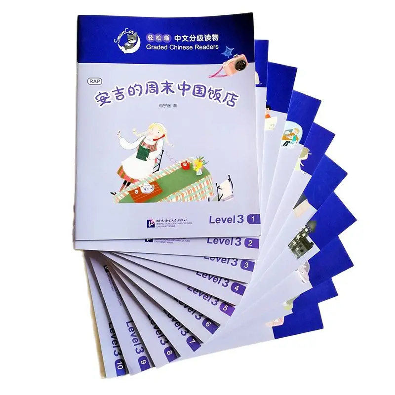 

10Books/set Smart Cat Graded Chinese Readers Level 3 ( 600 Words ) Chinese Reading Books for 10-18 Years Old Students