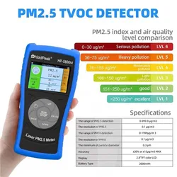 HOLDPEAK Professional Air Quality Monitor Tester ,Particle Detector Meter for PM2.5,Industry,Decoration, Environment,HP-5800M