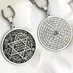 Elegant Double Sided Pendant in 925 Sterling Silver Seal Of Solomon And 99 Names Of Allah Esmaul Husna Men's Necklace Jewelry