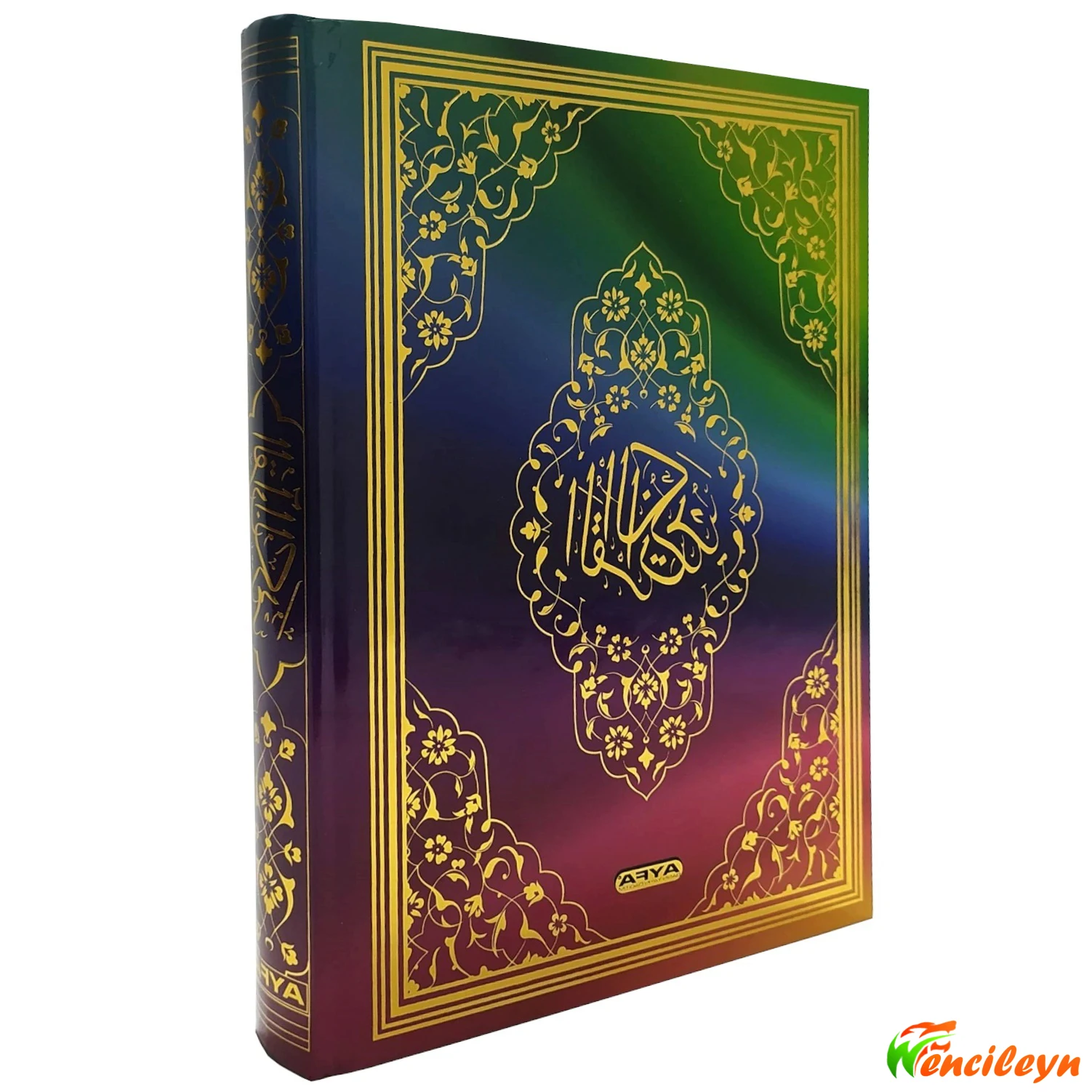 Rainbow The Holy Quran muslim your book Islamic goods Eid Mubarak Koran gift set Amen Cami kaaba arabic books Large Written