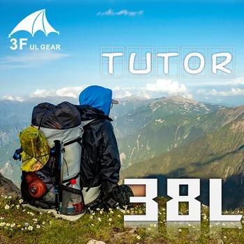 3F UL GEAR TUTOR 26L 38L Ultralight Frameless Backpack 1