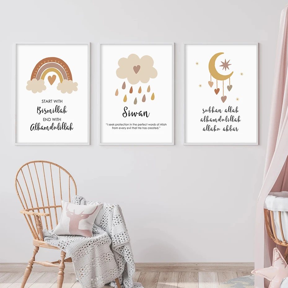 

Custom Baby Name Islamic Calligraphy Bismillah Rainbow Moon Nursery Poster Canvas Painting Wall Print Picture Kids Room Decor