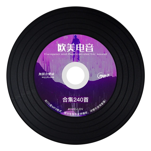 Electronic Cd Collection Music | Music Cd Sales | Pop Songs Cd | Pop Music  Cd | Disc Song - Music Teaching Tools - Aliexpress