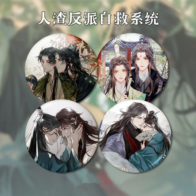 Anime Scum Villain własny System oszczędzania odznaka Shen Qingqiu Luo Binghe Cosplay metalowa broszka na plecaku biżuteria kolekcja dla fanów