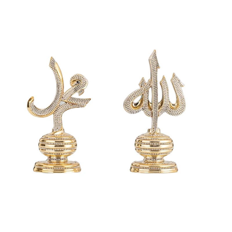 Allah Muhammad Trinket Gold and Silver Colour Plated Home Decor Miniature Ramadan Eid Gift New Home Polyester Size 13*26 cm