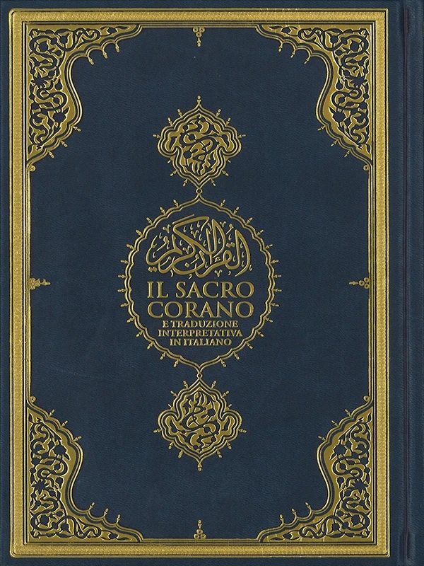 The Holy Quran English Russian Spanish Ukrainian