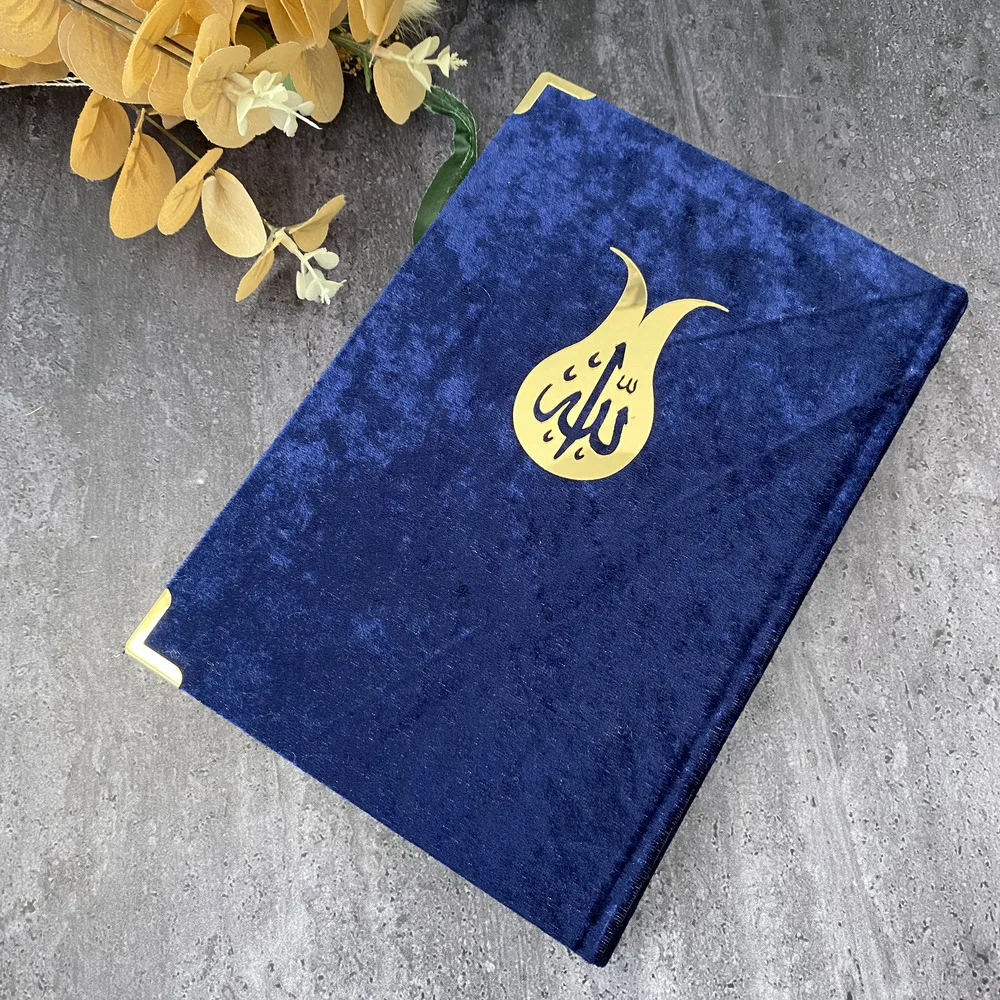 Big Size Quran Book Ramadan Decoration Kareem Eid Mubarak Muslim Wedding Islamic Decor Gifts Favors Kuran Kerim Coran Cover