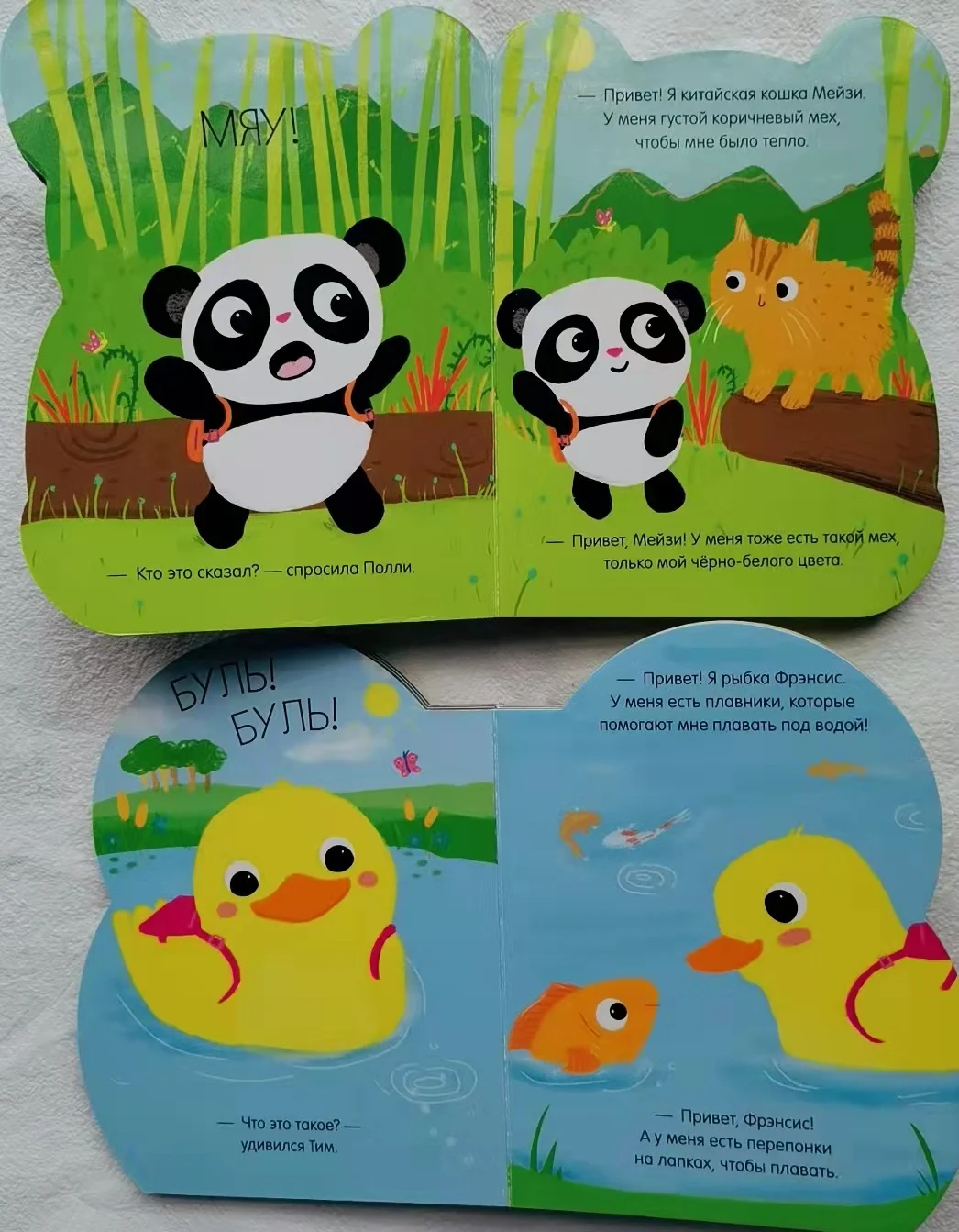 Age 0-3 Parent Child Kids Toddler Baby Russian Book Knowledge Word Early Education Cute Picture Cardboard Book Random 2 Books