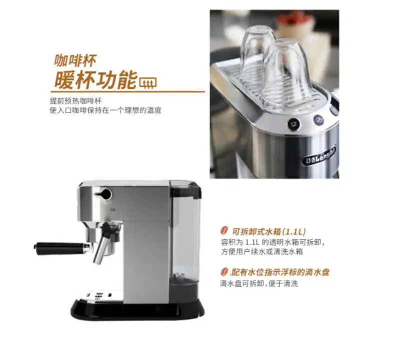 Delonghi coffee machine semi-automatic home cafe machine espresso household pump EC680.M silver Stainless steel 15bar 230V 1.1L