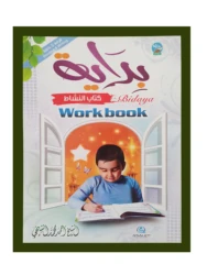 Arabic Studies Workbook Reading and Writing Supplementary Materials Alphabet Arabisch Prepared for teaching by experts