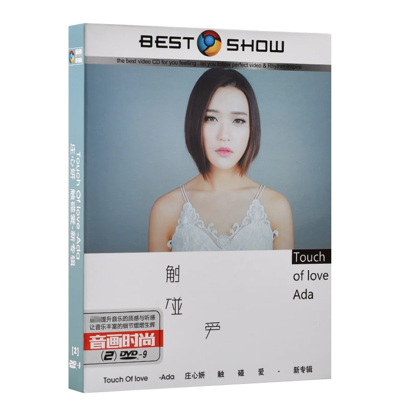 

Chinese Female Singer Zhuang Xinyan Ada Pop Music Songs Collection 4K Karaoke MV 2 DVD Box Set