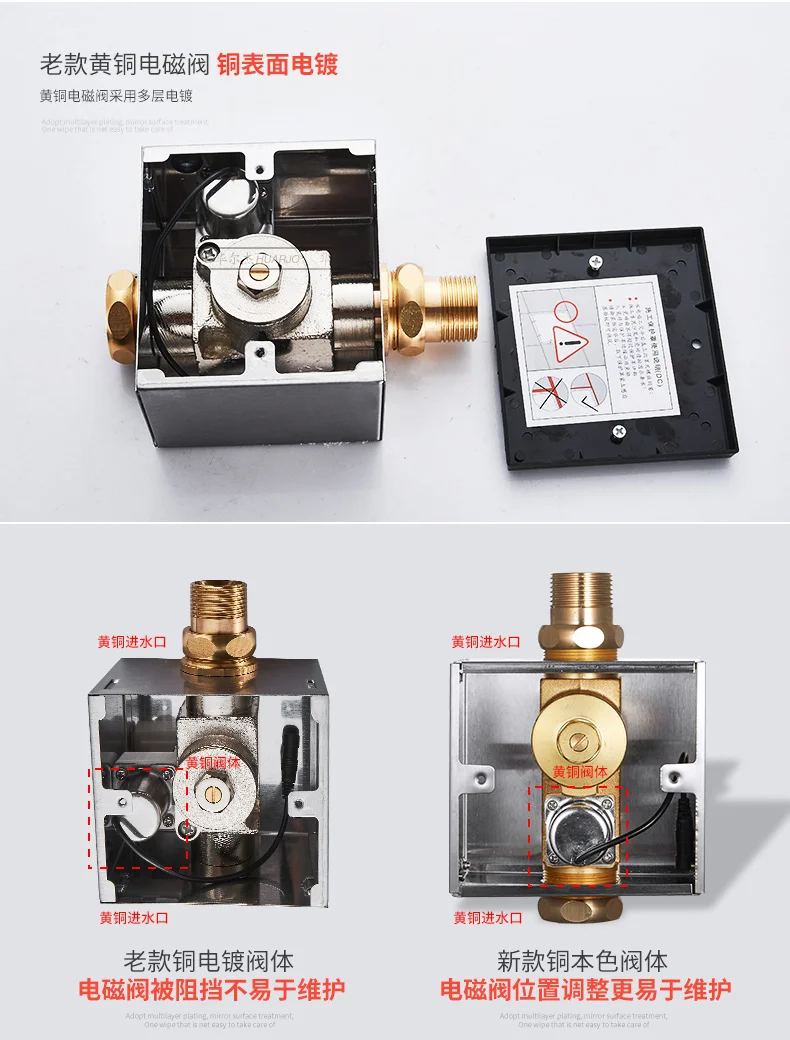 Defecation sensor concealed 4xbatteries quatting pan full automatic induction flush valve