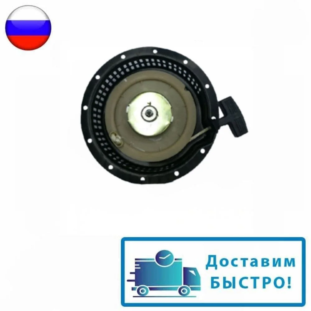 Recoil Starter para el motor diesel UD-186: Una guía completa de evaluación y uso