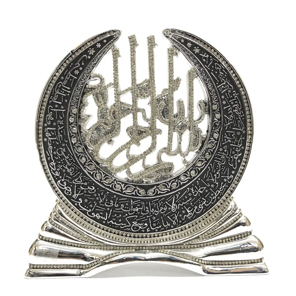 Crescent Model Basmala Ayet-el Kursi Trinket Silver Gold 23 cm Islamic gift trinket Home accessory Polyester Casting Trinket