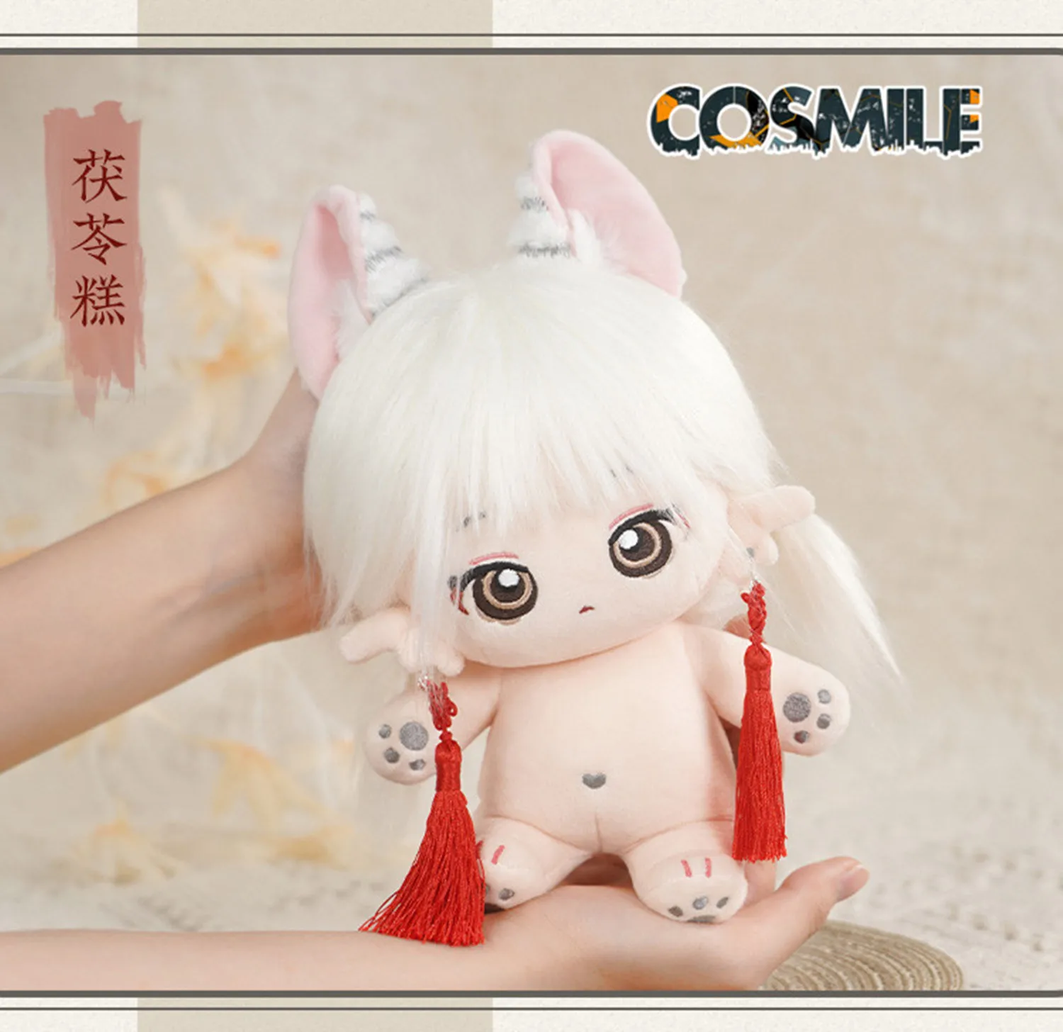 

No Attributes Mythical Beast Animals Shikigami Yokai Stuffed Plushie Plush 20cm Hair Doll Body Toy Earrings Cute Gift OM Sa