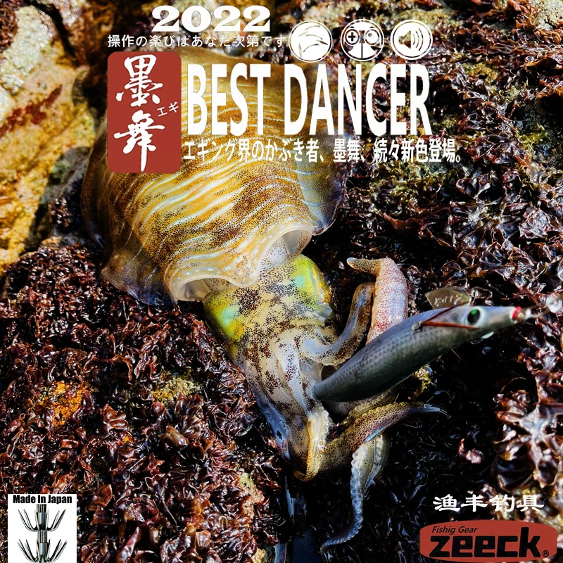 فوكوشيما 3.5 رقص الحبار البوب إيجي إغراء الصيد الخشب الروبيان الطعم CUTTLEFISH توهج الصوت الحادة السنانير الجلد الحريري 19 جرام الضحلة