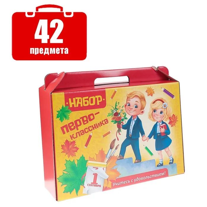 Set Primavera Calligrata “Kids”: Il Kit Perfetto per la Prima Elementare?