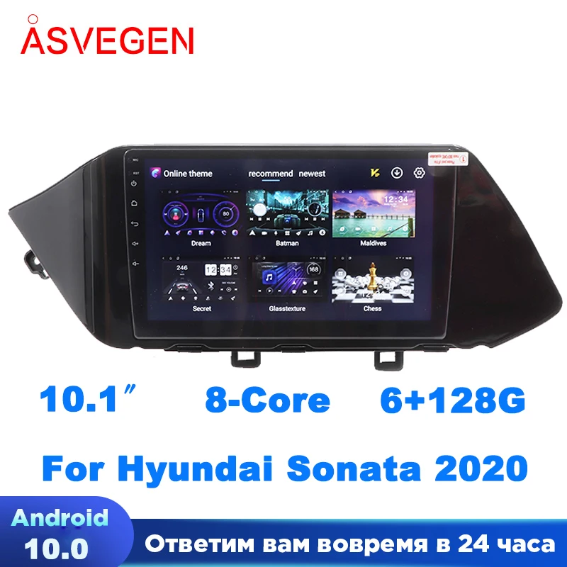 

10.1" Android 10 Car Radio For Hyundai Sonata 2020 128G Octa Core Video Player GPS Navigation Bluetooth Wifi Multimedia Stereo