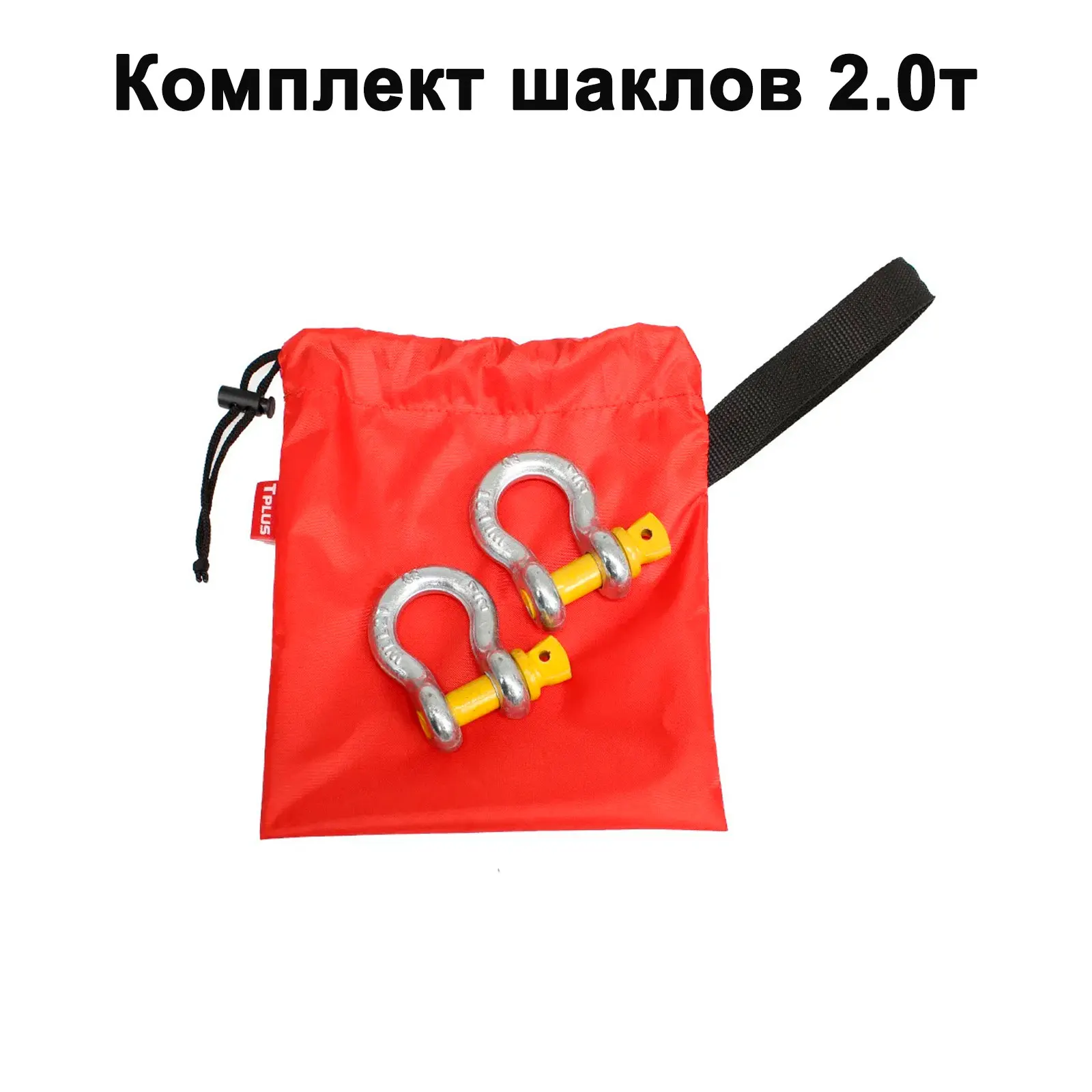 توصية مفصلة لـ Shakls: مراجعة وتحليل شامل لـ Set of Shakls 2,0 T. Omega-shaped bracket with 6:1 strength reserve with storage bag