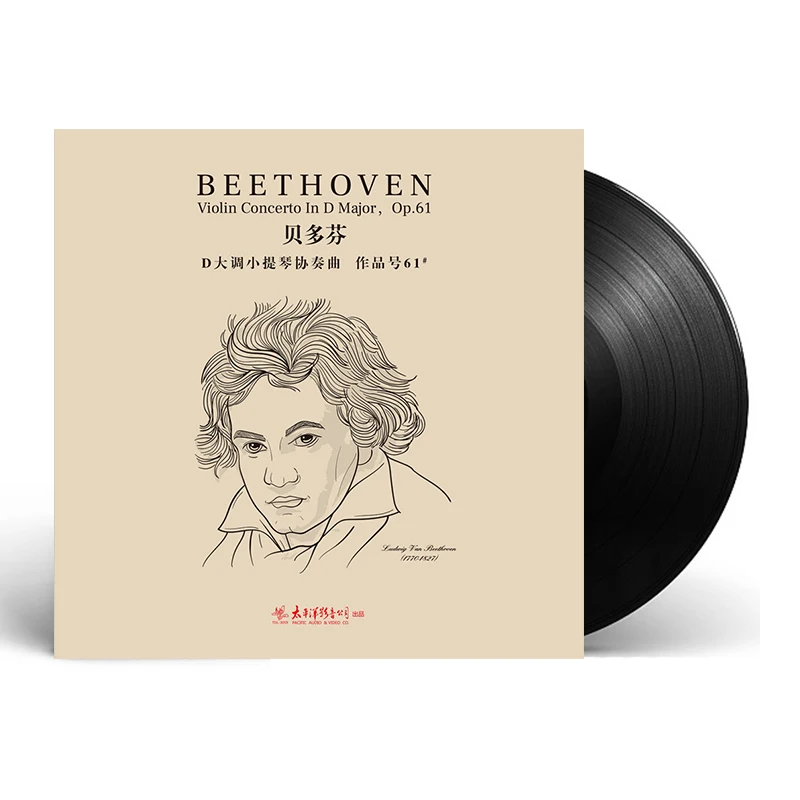 Disque en vinyle authentique 33 RPM 12 pouces 30cm, disque LP, musique classique Beethoven, violon, concert en D, jeu majeur en phonographe, nouveau