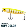 DW59-H