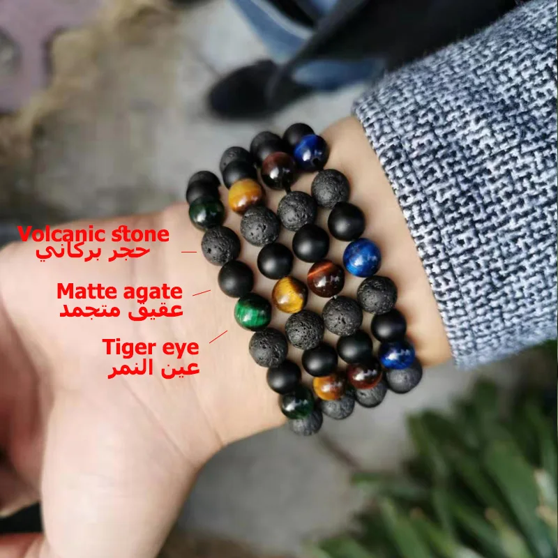 Natural Lava stone Healing Balance Chakra charm bracelet Blue yellow red green tiger eye men fashion Handmade agate bracelet