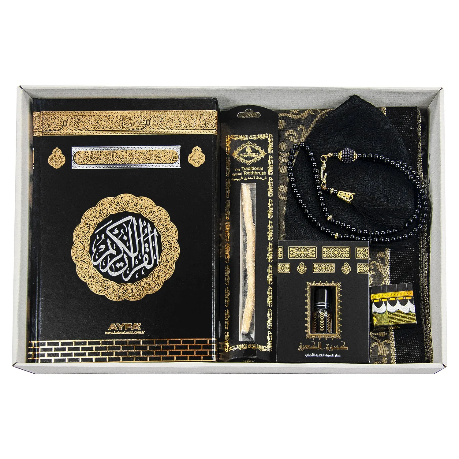 Set Original Arabic Quran Holy Miswak Muslim Alhamdulillah Ramadan Set,Islamic Prayer Rug Hajar al-Aswad Essence Skullcap Rosary