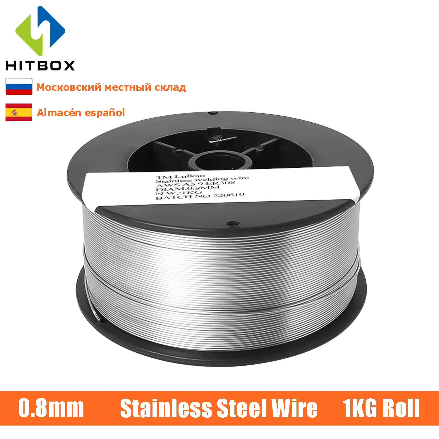 HITBOX MIG Welder Wire 0.8mm 1KG Stainless Steel Wire 1 Roll Gas Welding Wire ER308 Suitable For MIG Series Tool Accessories