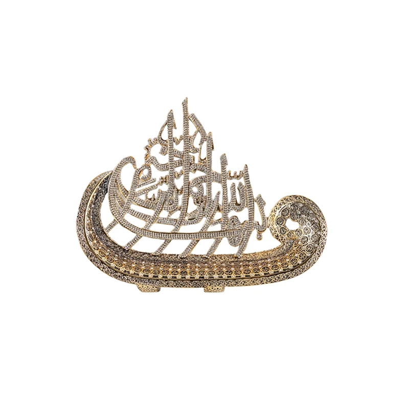 Vav Basmala Esma-ul Husna Trinket Gold and Silver Color Home Decor Miniature Ramadan Eid Gift New Home Polyester 25*20 39*31 cm