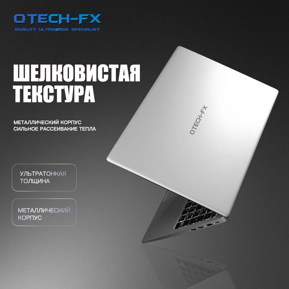 Рисунок 4 - Ноутбук 15,6 i7, 16 ГБ ОЗУ, 128/512SSD,