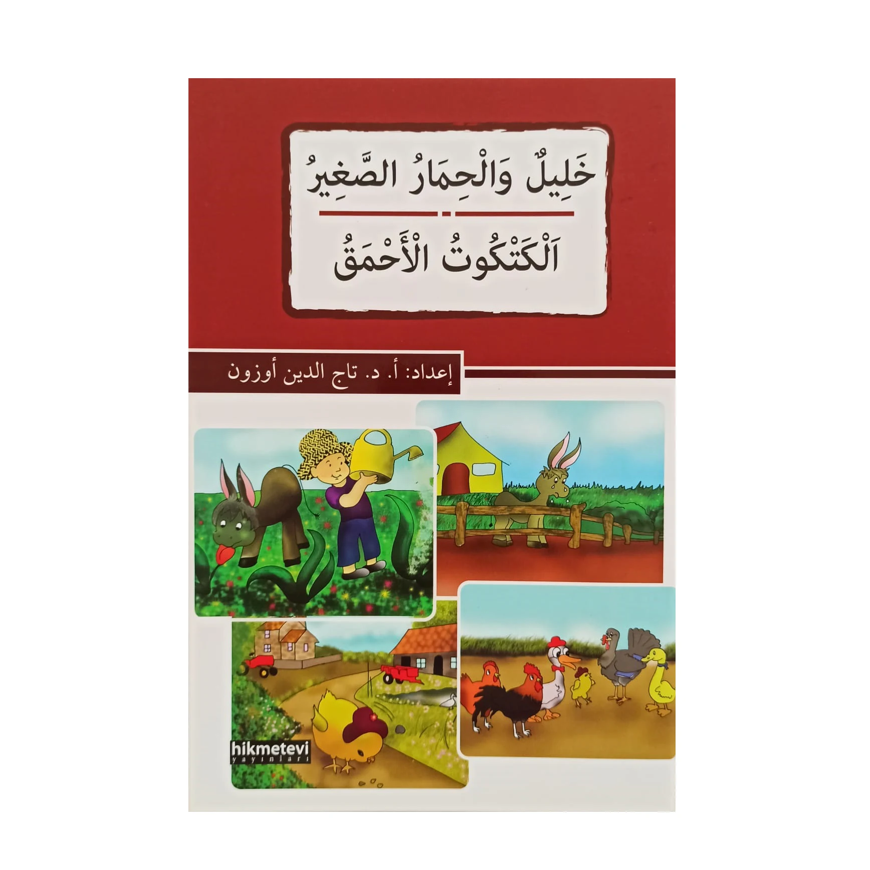 Six Stories in One, Story Series 6 Different Great Books Arabic Language Learning Series Written by Linguist Okumalar ve Hobi