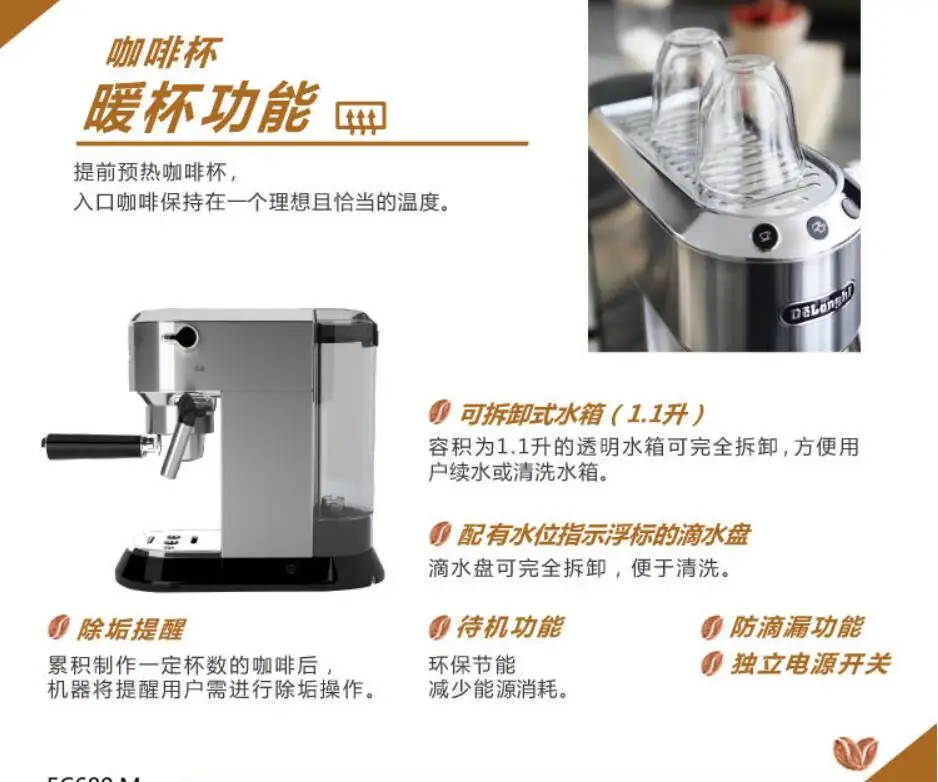 Delonghi HOUSEHOLD Coffee Machine HOME Semi Auto italian cafe maker Espresso Home Pump EC685.M diy milk froth 15bar 1.1L silver