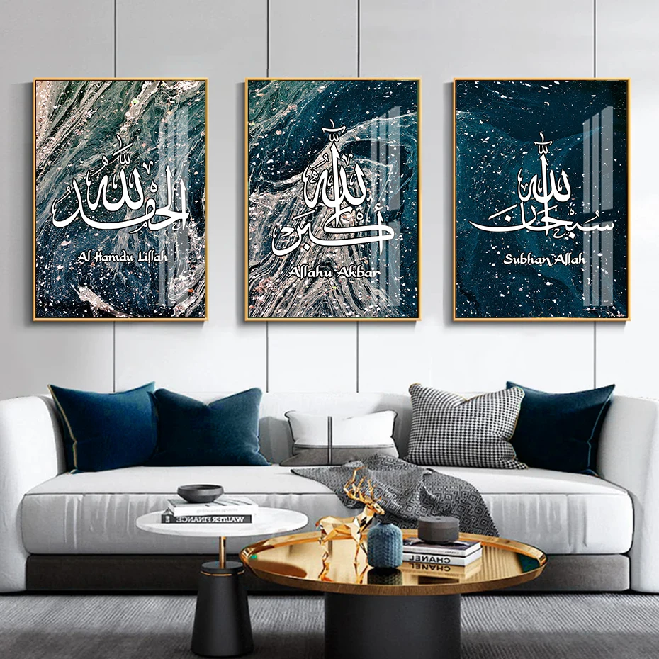 Islamic Calligraphy Allahu Akbar Marble Blue Posters Canvas Painting Wall Art Print Picture Living Room Interior Home Decoration