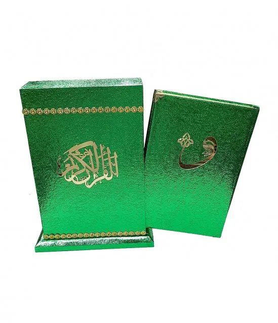 Great gift Vertical Box Jacquard Coating Ayfa Medium Size Quran Green Mother's Day Gift FREE SHIPPING