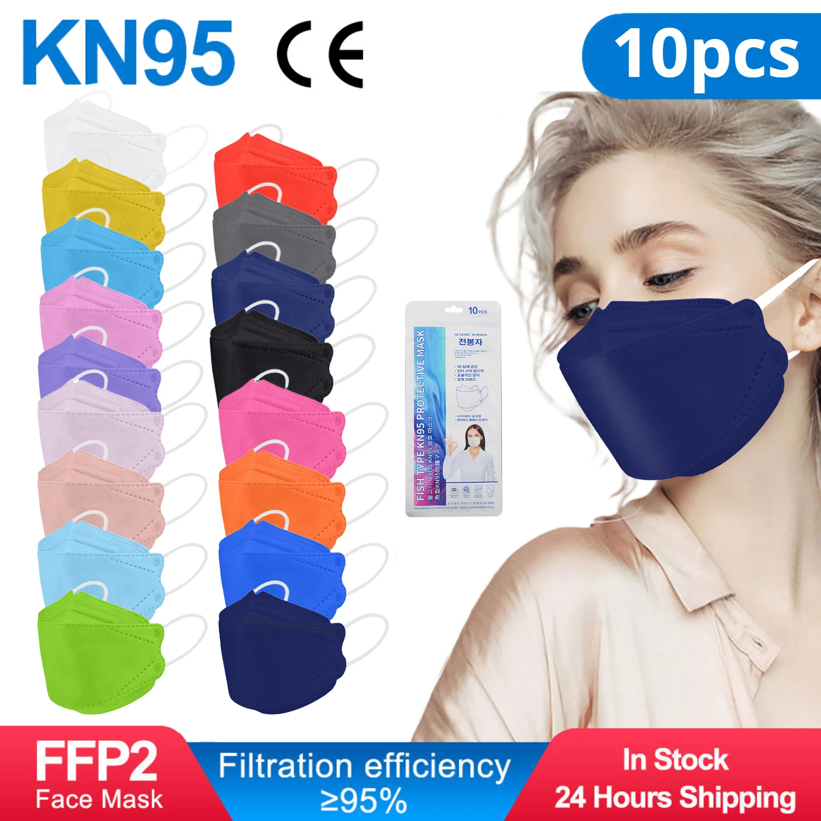 Masks ffp2 face mask KN95 masque fpp2 approved mask color protection black masks mascara mouths mascarilla fpp2 homologada