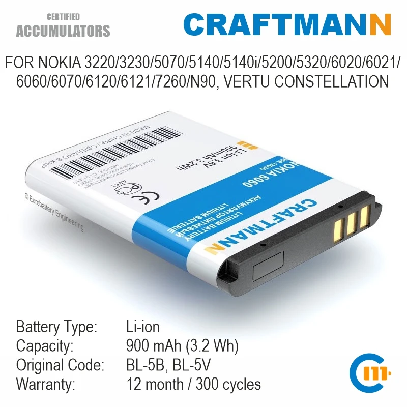 Craftmann Battery 900mAh for Nokia 3220/3230/5140/5140i/5320/6020/6060/6080/6120/6121/7260/N90/VERTU CONSTELLATION (BL-5B/BL-5V)