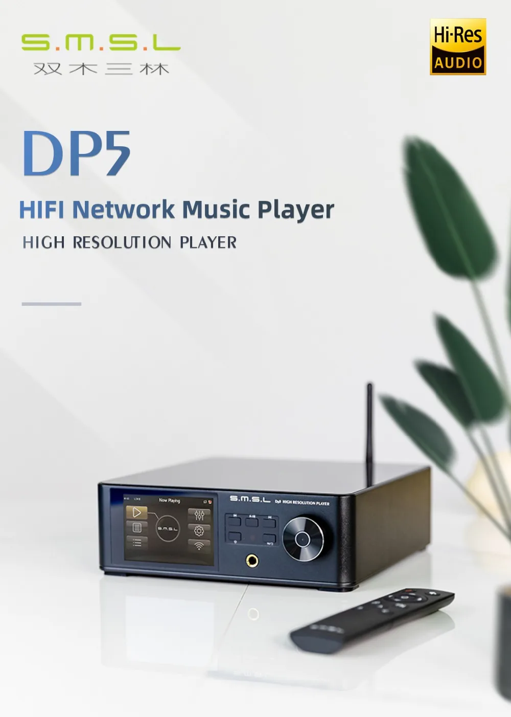 SMSL DP5 ES9038Pro MQA Full Decoding  Network Music Player Streaming Playback DSD256 Banlanced Headphone AMP Bluetooth Player