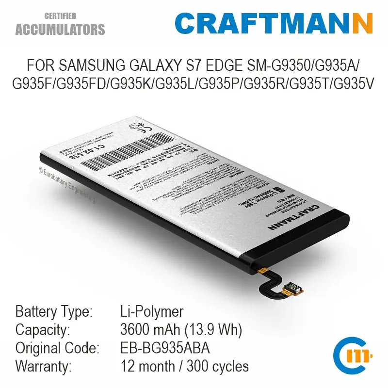 Craftmann Battery for SAMSUNG GALAXY S7 EDGE SM-G9350/G935A/G935F/G935FD/G935K/G935L/G935P/G935R/G935T/G935V (EB-BG935ABA)