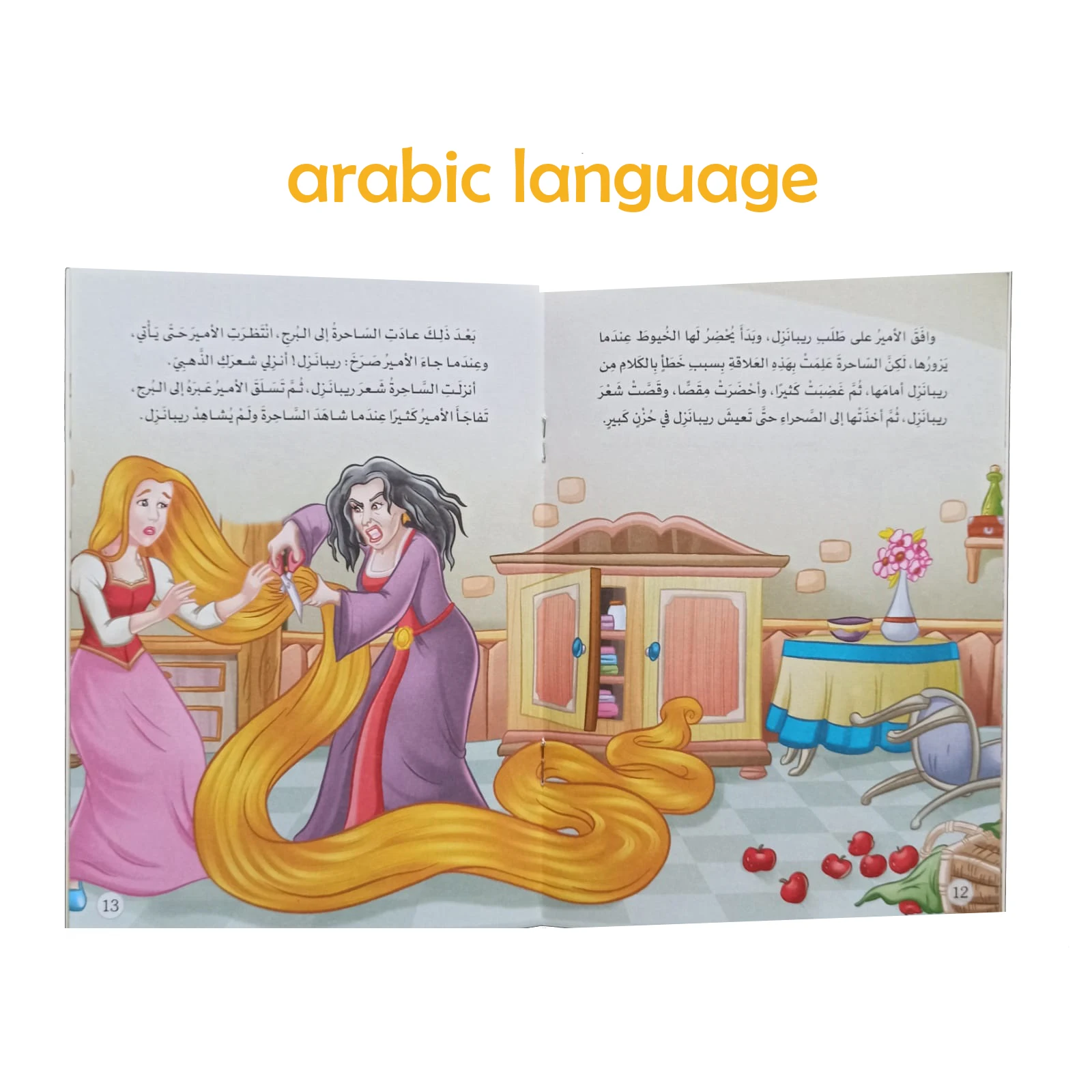 8 Books Set Arabic Stories for Language In Learn Arabic Princess Senderilla Series Beauty And The Beast The Rapunzel Tale