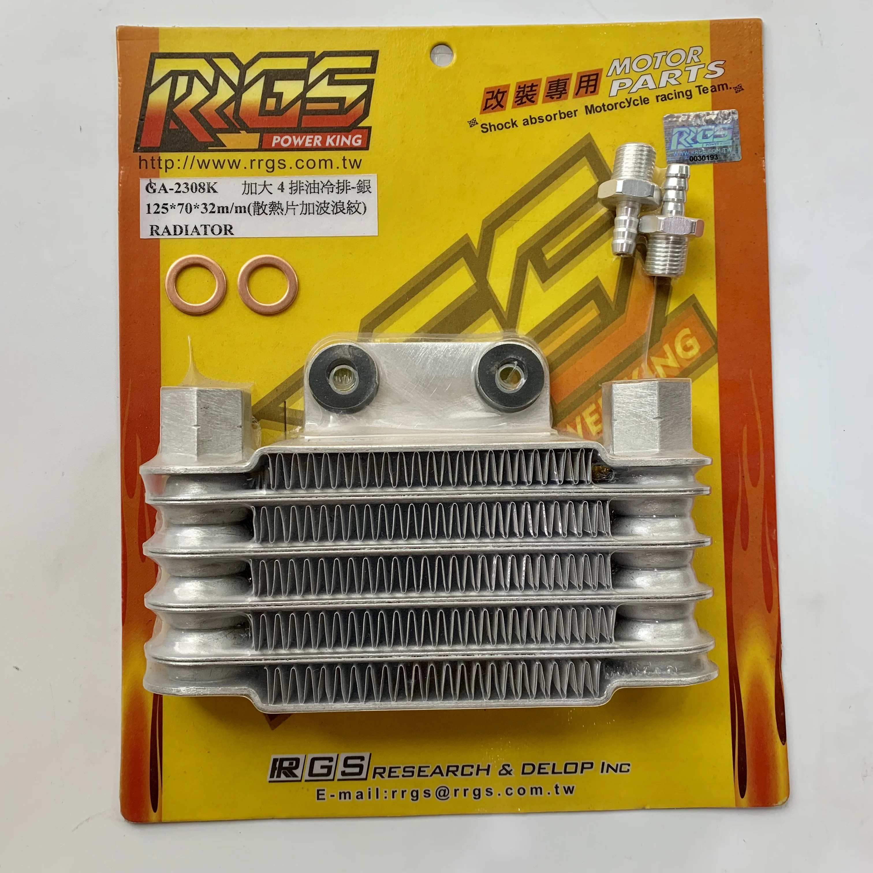 JISO Oil Cooling Universal Radiator For Scooter 125-70-32mm BWSP Racing Tuning Engine Parts RRGS Perfomance