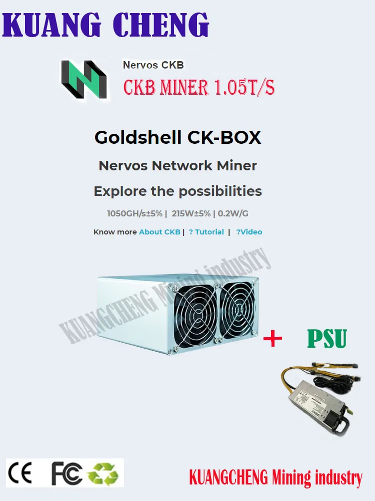 Goldshell CK BOX 1050GH/s ± 5% | 215W ± 5% | 0,2 W/G Nervos Network Miner con opción PSU de 750W