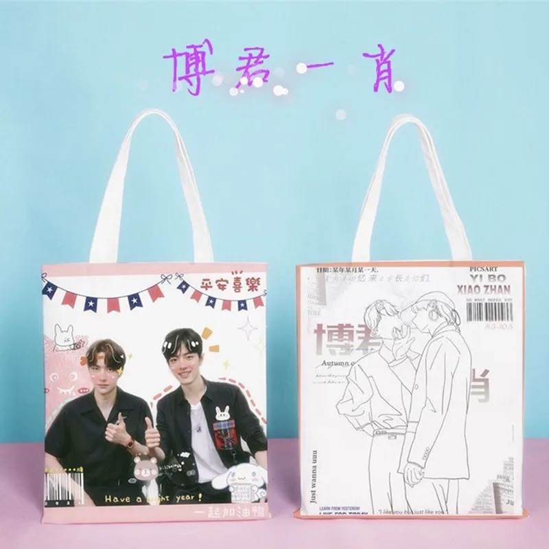 Xiao zhan wang yibo cosplay bolsa de ombro da lona bolsa bo jun yi xiao bonito dos desenhos animados casual sacola de compras acessórios das mulheres dos homens