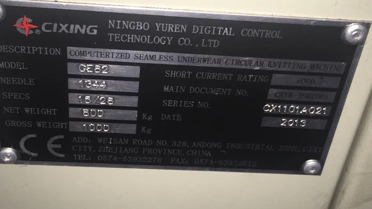 Cixing GE82 سلس آلة استخدام الغزل فنجر المجلس G009-V0.0
