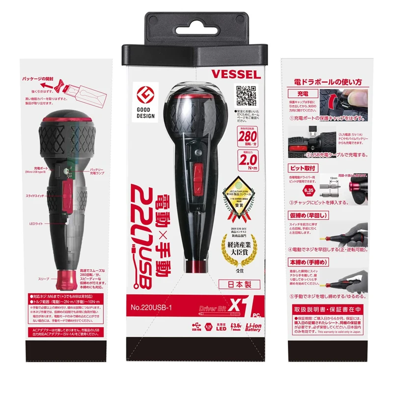 Japan VESSEL Ball Grip Electric Cordless Screwdriver Set 220USB-12 Pack with 3.5mm Jack Converter Adapter Accessories Power Tool