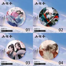 WORD OF HONOR Wen Kexing Zhou Zishu Cartoon Metal Brooch Shan He Ling Anime Badge On Backpack Men Women Jewelry Accessories Gift