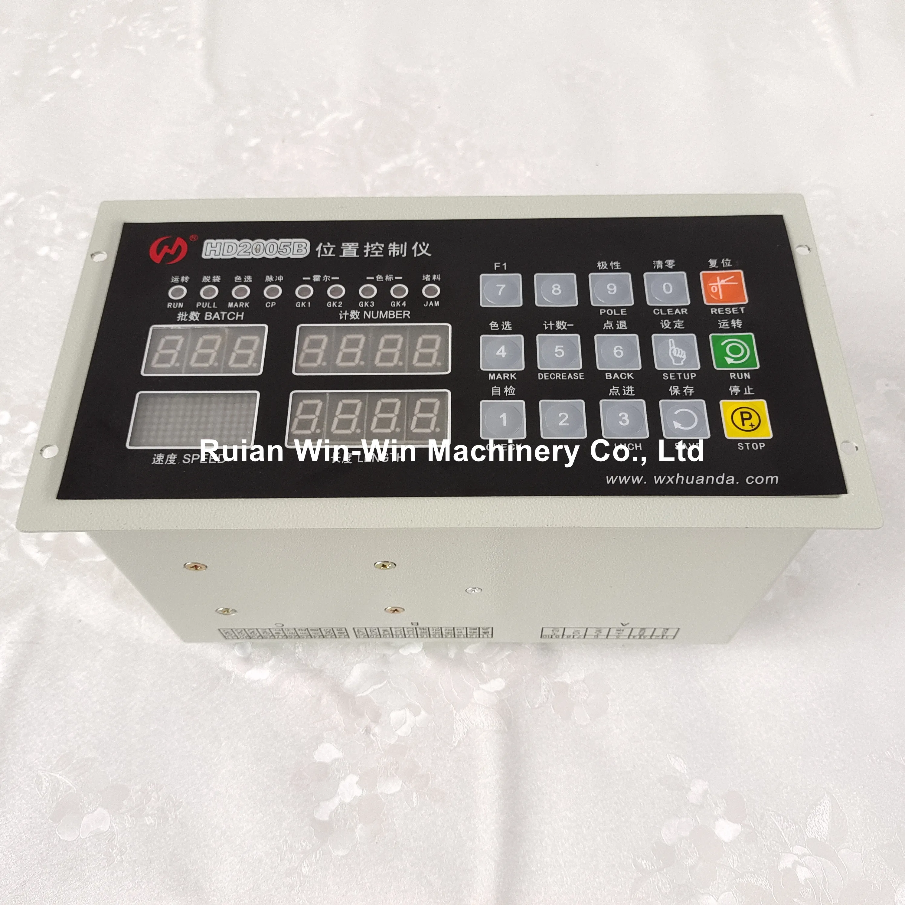 HD2005B computer Position Controller 220v for Bag Machine Controller